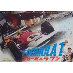 Formula 1 nell'inferno del Grand Prix Japanese movie poster - illustraction Gallery
