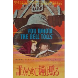 For Whom The Bell Tolls (Japanese Ad style B)