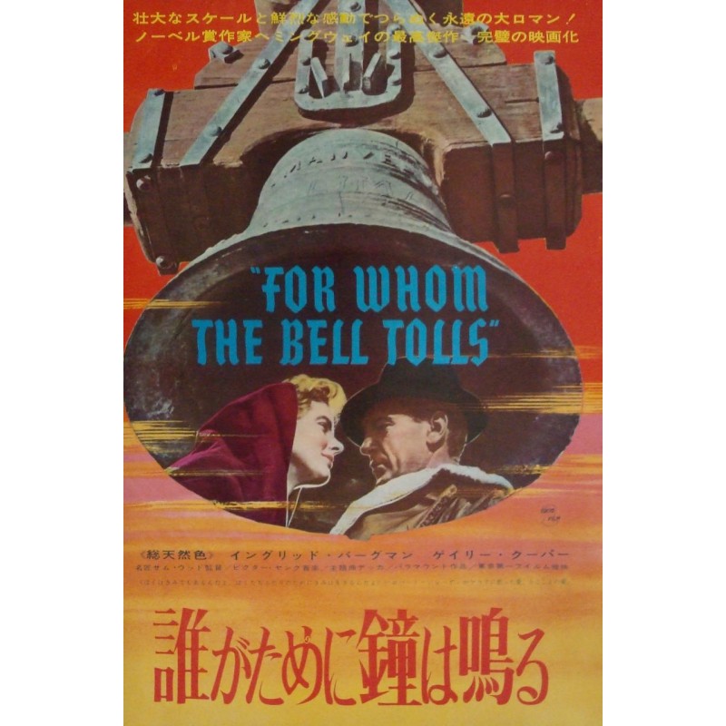 For Whom The Bell Tolls (Japanese Ad style B)