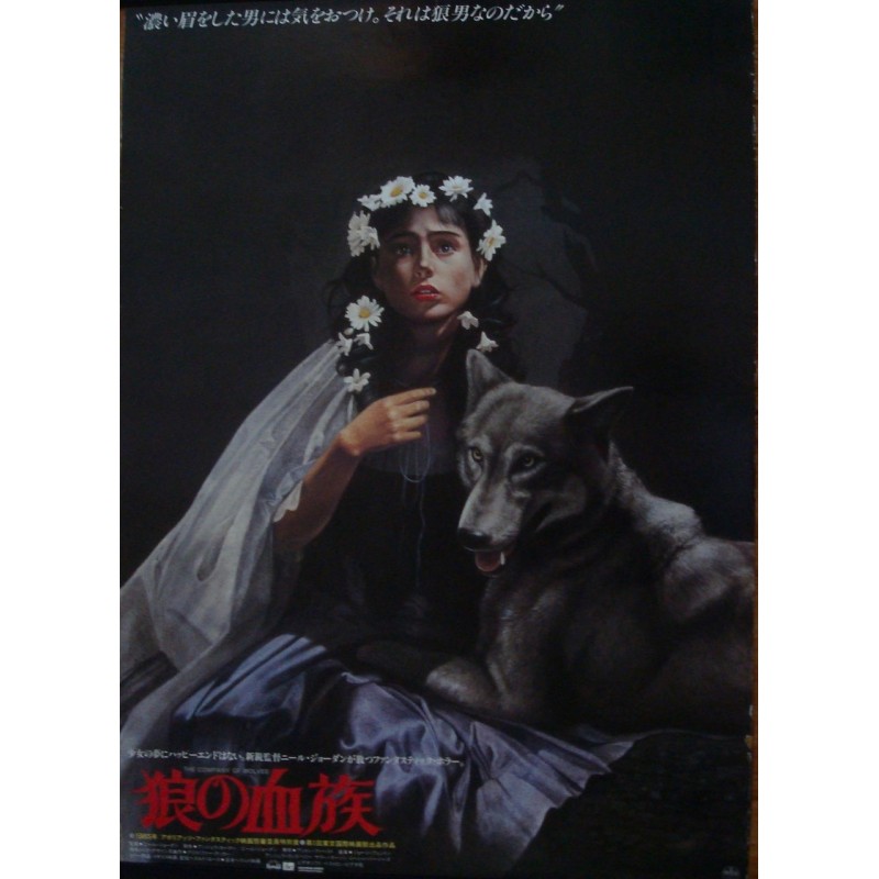 Company Of Wolves (Japanese B1)