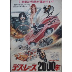 Death Race 2000 (Japanese style B)