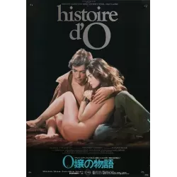 Histoire d'O (Story Of O) Japanese