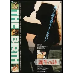 The Birth Japanese movie poster - Illustraction Gallery