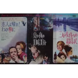 Man From UNCLE / Our Man Flint Japanese movie poster - illustraction Gallery