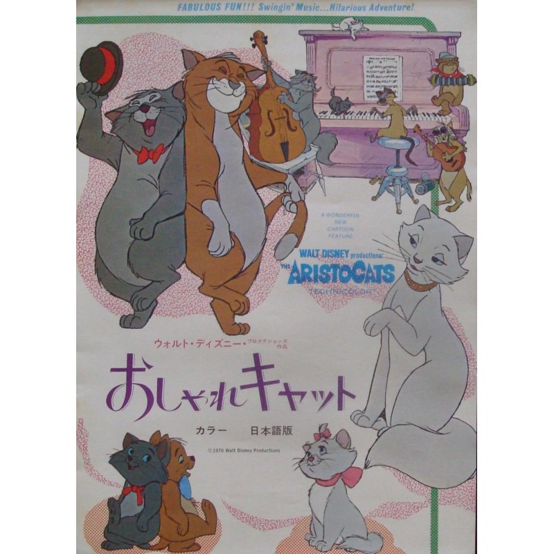 Aristocats (Japanese Press)