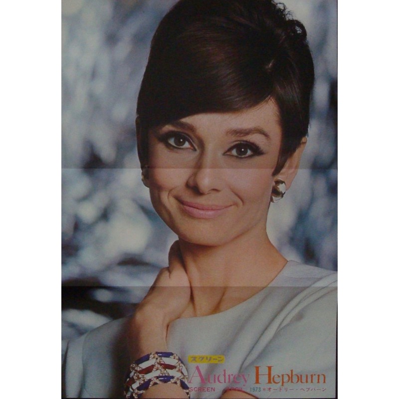 Audrey Hepburn (Japanese 1973)
