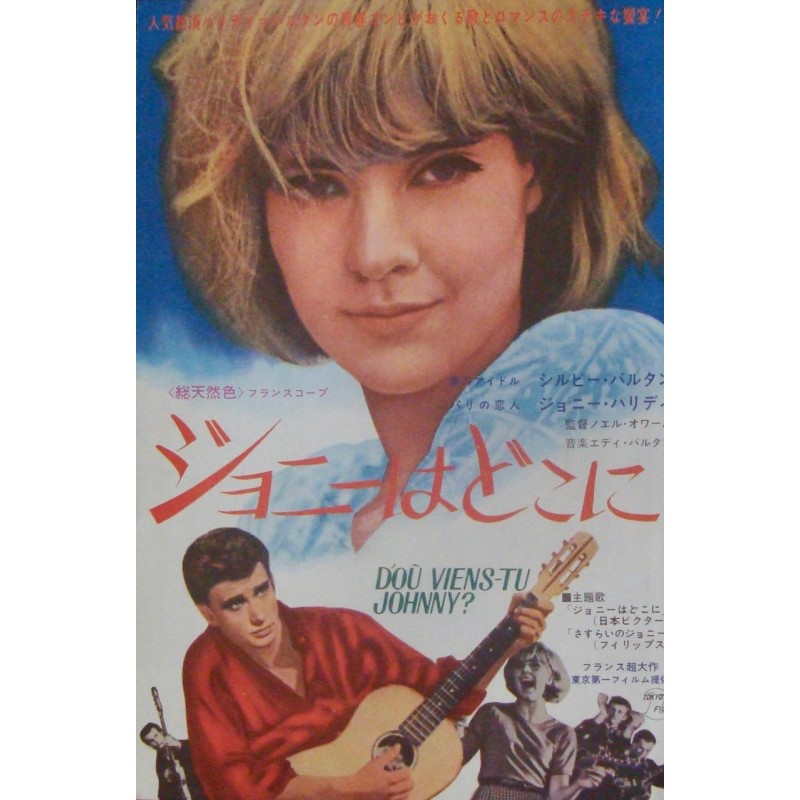 D'ou viens tu Johnny? / The Sound Of Music (Japanese Ad)