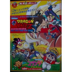 Dragon Ball Z: Broly The Legendary Super Saiyan (Japanese style B)
