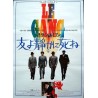 Le Gang Japanese movie poster - Illustraction Gallery