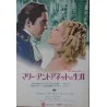 The Chase Japanese movie poster - illustraction Gallery