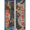 Can-Can Japanese movie poster - illustraction Gallery
