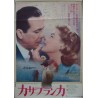 Casablanca (Japanese R74)