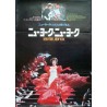 New York New York Japanese movie poster - Illustraction Gallery