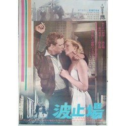 On The Waterfront (Japanese)