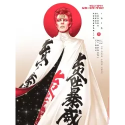 David Bowie: Ziggy Stardust And The Spiders From Mars (R2021)