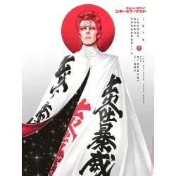 David Bowie: Ziggy Stardust And The Spiders From Mars (R2021 Variant)