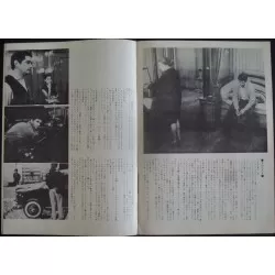 Les parapluies de Cherbourg (The Umbrellas Of Cherbourg) Japanese movie program - illustraction Gallery