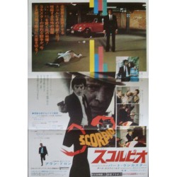 Scorpio (Japanese Ad)