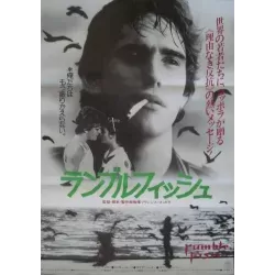 Rumble Fish (Japanese style B)