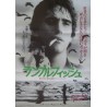Rumble Fish (Japanese style B)