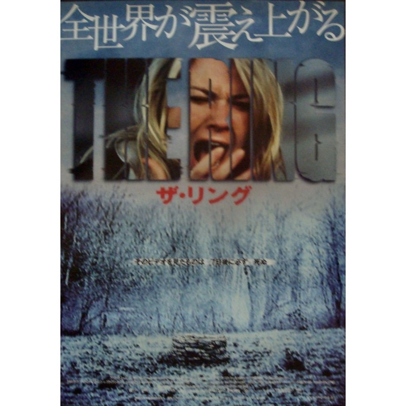Amazon.co.jp: Ring DVD Nanako Matsushima Hiroyuki Sanada Miki Nakatani  Director: Hideo Nakata, Japanese Movie : Toys & Games