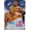 Orfeu Negro (Black Orpheus) German movie poster - illustraction Gallery