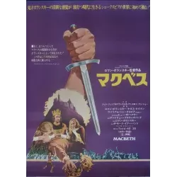 Macbeth (Japanese style A)