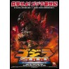 Godzilla 2000 (Gojira ni-sen mireniamu) Japanese movie poster - Illustraction Gallery