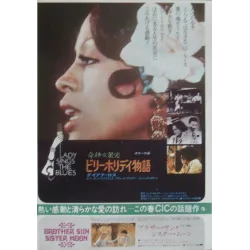 Lady Sings The Blues (Japanese Ad)
