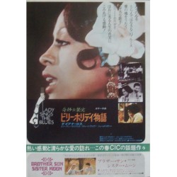 Lady Sings The Blues (Japanese Ad)