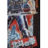 Fist Of The North Star (Hokuto no ken) Japanese movie poster - illustraction Gallery