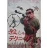Hired Killer (Japanese)