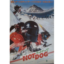 Hot Dog The Movie (Japanese style B)