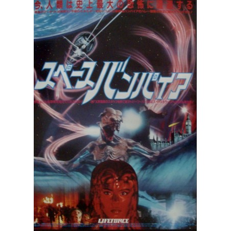 Lifeforce Japanese Movie Poster - Illustraction Gallery