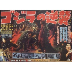 Godzilla Raids Again (Japanese B1)