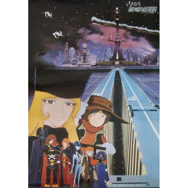 Galaxy Express 999 (Japanese style D)