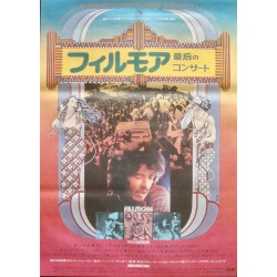 Fillmore The Movie (Japanese)