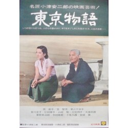 Tokyo Story (Japanese)