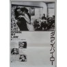 Down By Law (Japanese)
