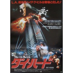 Die Hard (Japanese)