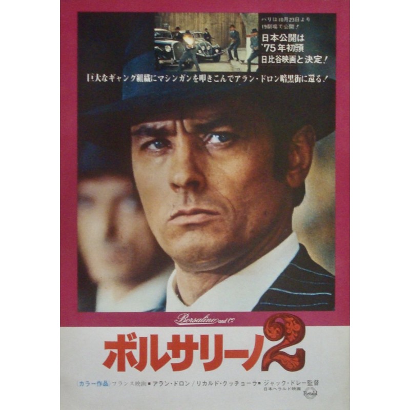 Borsalino & Co Japanese Ad movie poster - illustraction Gallery