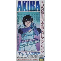 Akira (Japanese advertising)