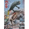 Gamera Vs Monster X (Japanese)