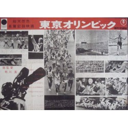 Tokyo Olympiad (Japanese style F)