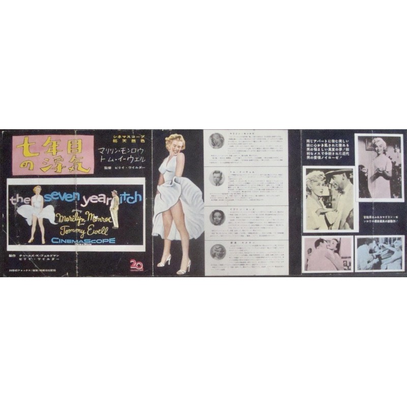 Seven Year Itch (Japanese Press)