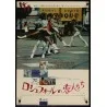 les demoiselles de Rochefort (Young Girls Of Rochefort) Japanese movie poster - Illustraction Gallery