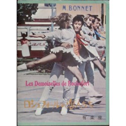 Young Girls Of Rochefort - Les demoiselles de Rochefort (Japanese Program)