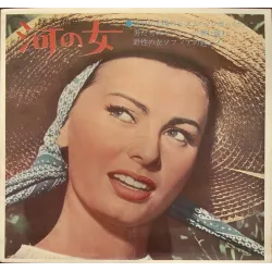 Woman Of The River (Japanese Press)