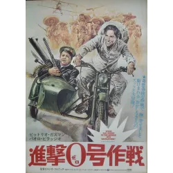 What Am I Doing In The Middle Of A Revolution? (Japanese)