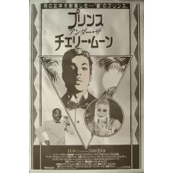 Under The Cherry Moon (Japanese B3)